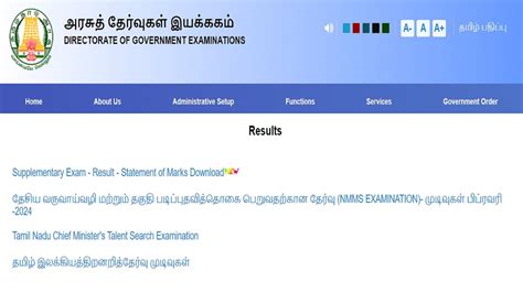 TN SSLC Result 2022 DECLARED LIVE: Direct link, websites to .